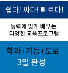 교육프로그램